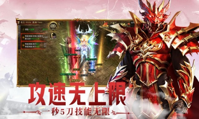 光明使者（奇迹:暗夜破晓）