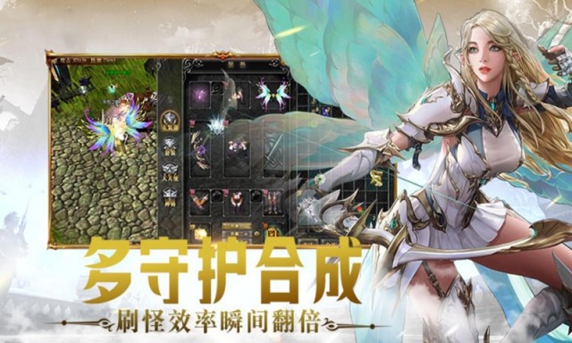 光明使者（奇迹:暗夜破晓）