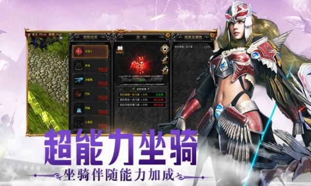 光明使者（奇迹:暗夜破晓）