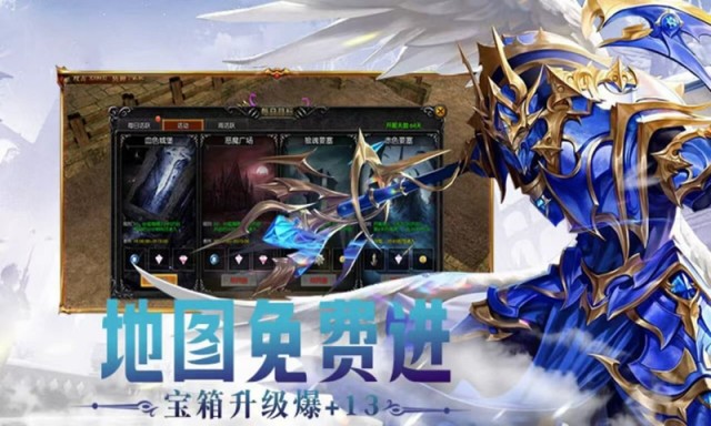 光明使者（奇迹:暗夜破晓）