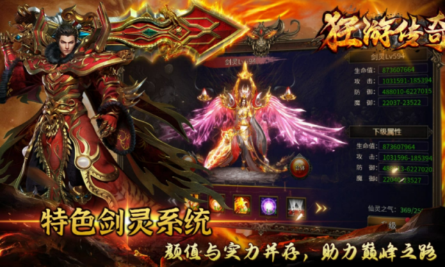 屠龙圣域(再临玛法)