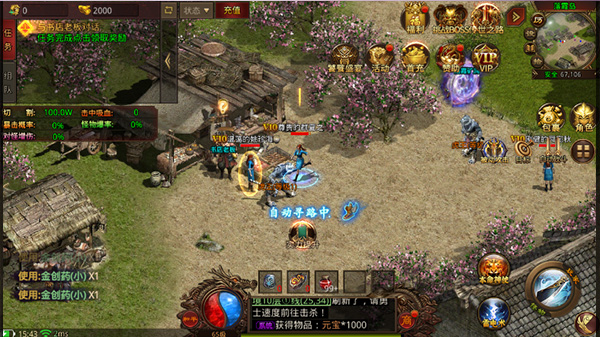 传世元神版0.1折(醉江山3D)