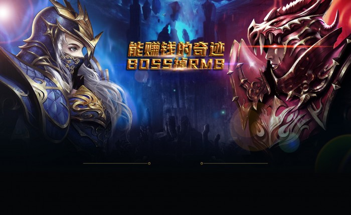 雷霆战魂（奇迹）累充活动