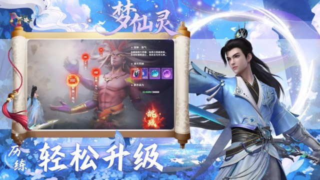 梦仙灵(送千抽)