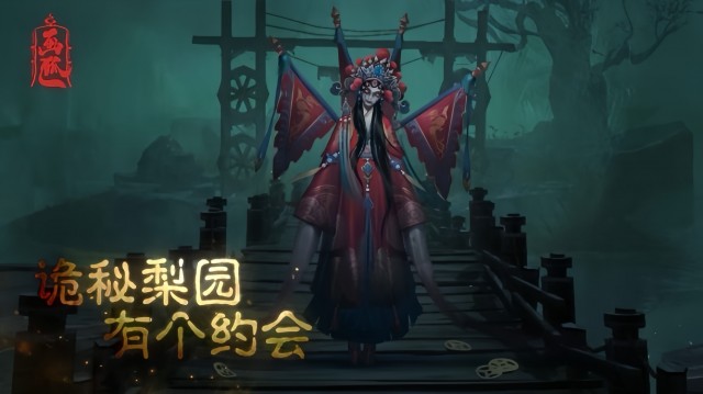 斩魔问道(画狐)