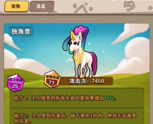 家园卫士内置0.1折手游下载