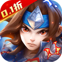 少年三国志-零0.1折