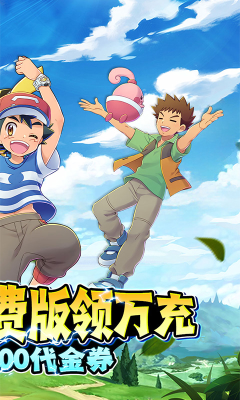 精灵萌宝贝0.05折