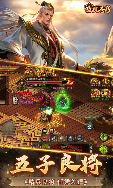 傲视苍穹（1折免费版）