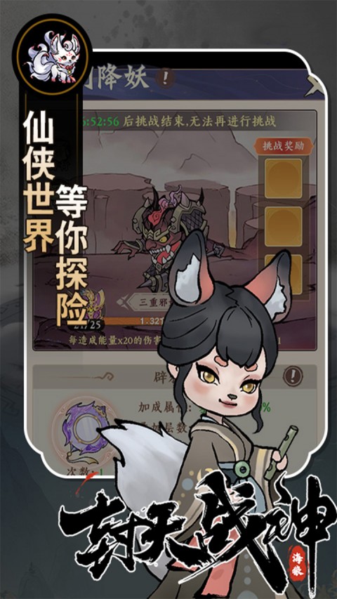 封天战神(0.1折)