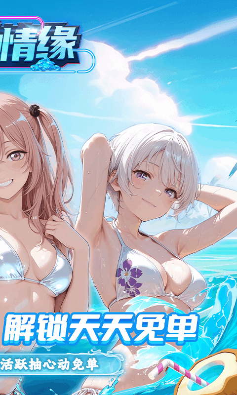 兰若情缘(0.05折)