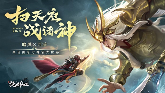 绝世仙王_无双服主题服活动新服限时返利累充