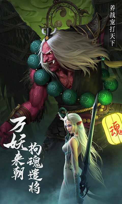 绝世仙王(无双服)