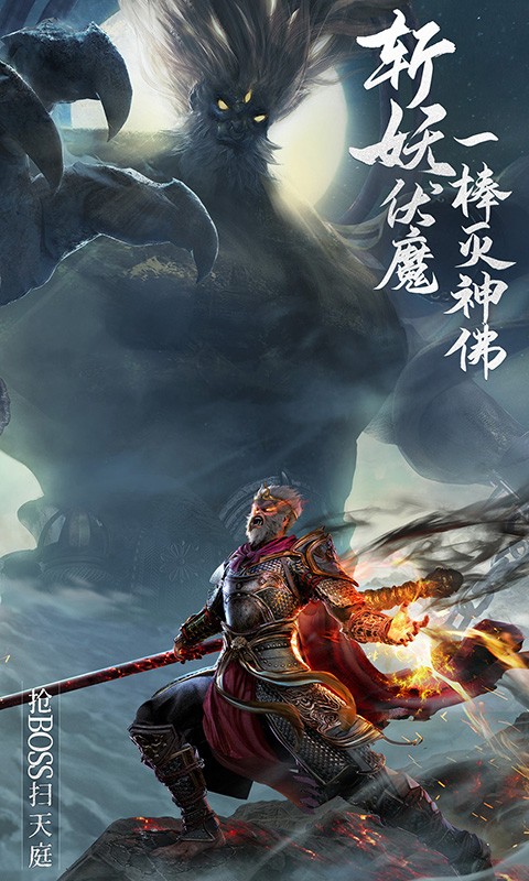 绝世仙王(无双服)