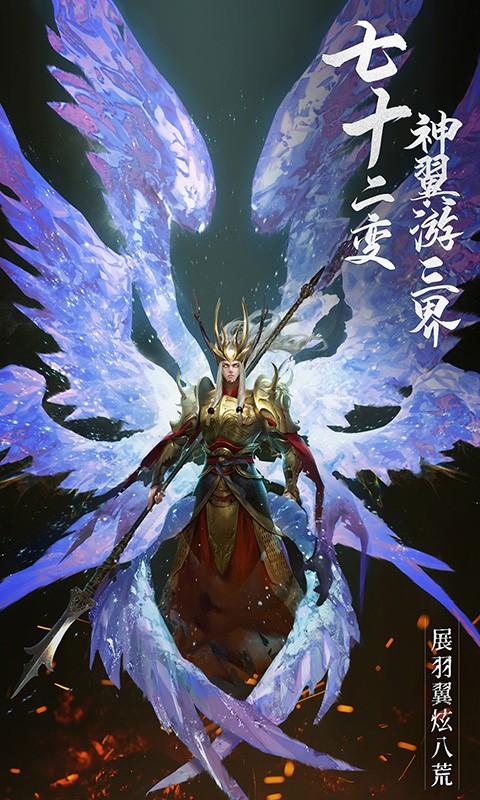 绝世仙王(无双服)