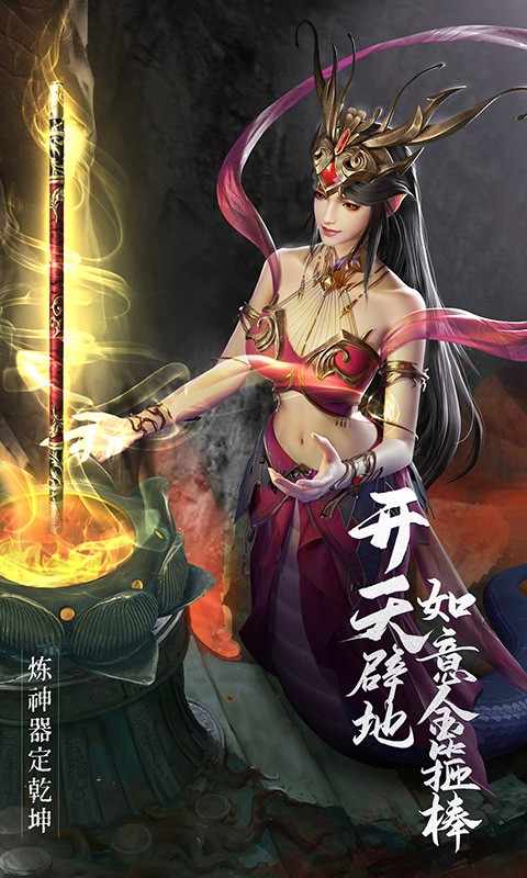 绝世仙王(无双服)