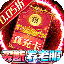 梦幻诸石官方版（买断0.05折无限代金）