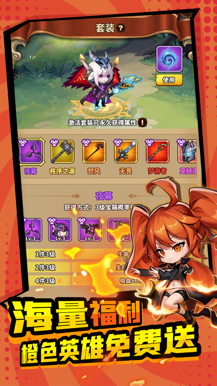 方舟之旅（0.1折）