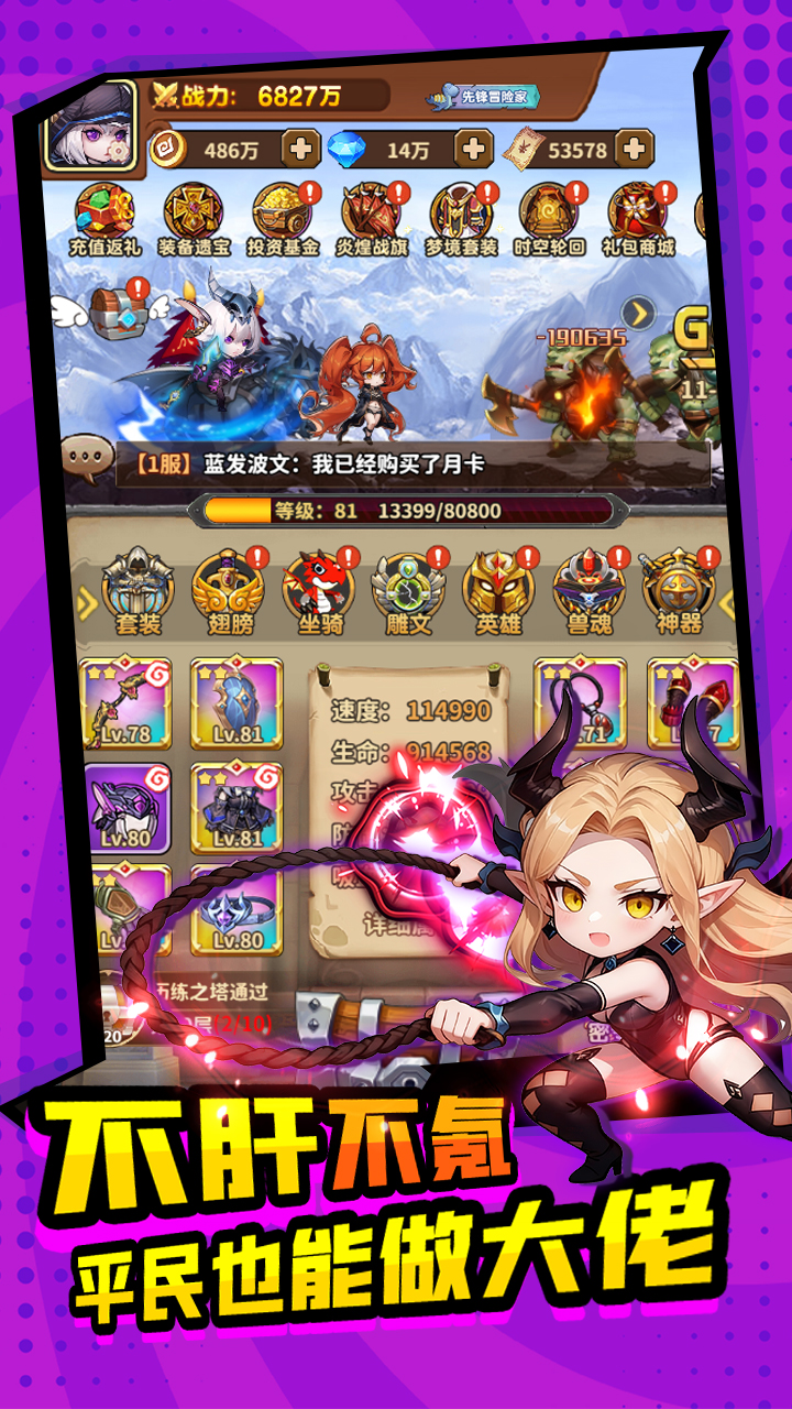 方舟之旅（0.1折）