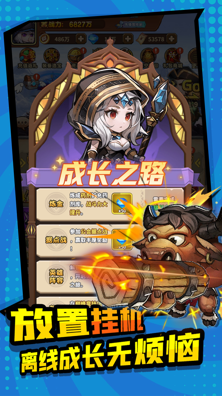 方舟之旅（0.1折）