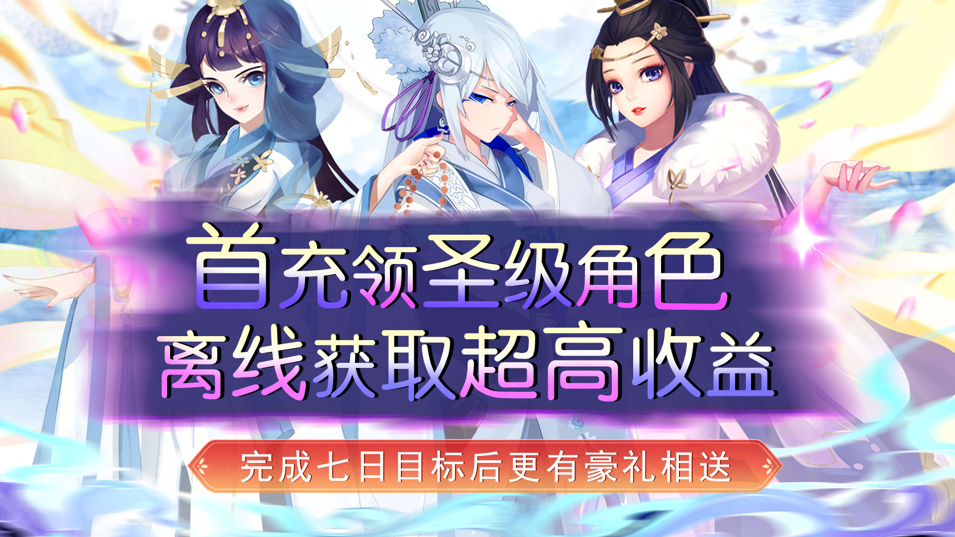 侠义传（0.05折群雄逐鹿）侠义传（0.05折群雄逐鹿）首发限时充值爆金币活动 活动时间：2025.11.21-2025.11.30