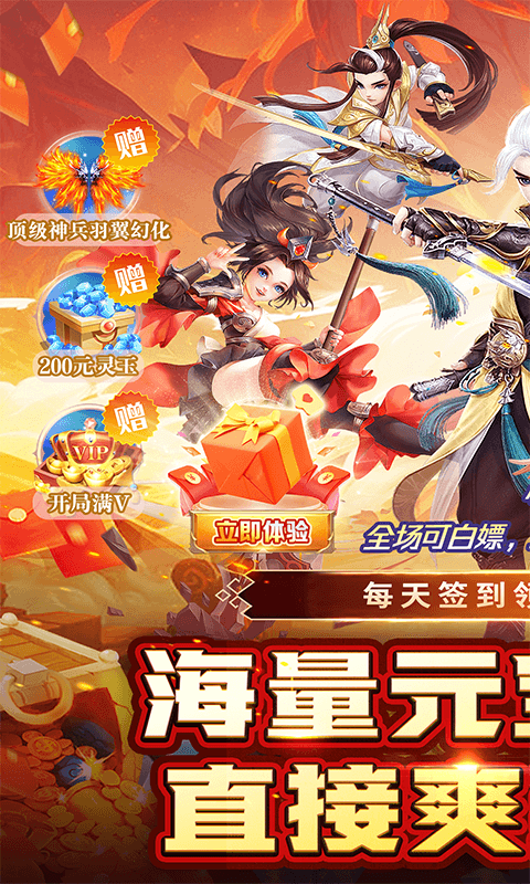 无双小师妹（飘渺影踪0.05折）