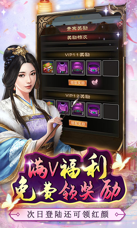 主公别闹（0.05折步步高升）