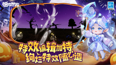 迷你世界怎么玩？迷你世界新手教程