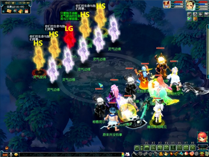 鸿蒙石之鉴攻略_梦幻西游鸿蒙石之鉴任务详细图文攻略