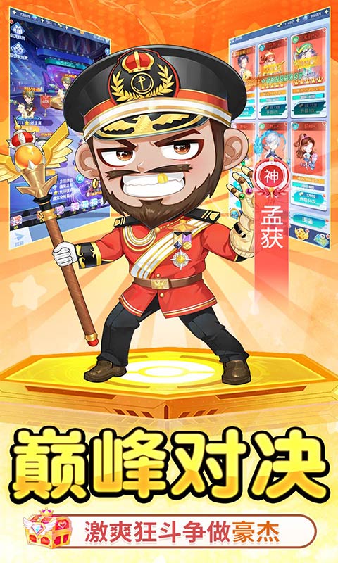 诛神乾坤（0.1折免费买断版）