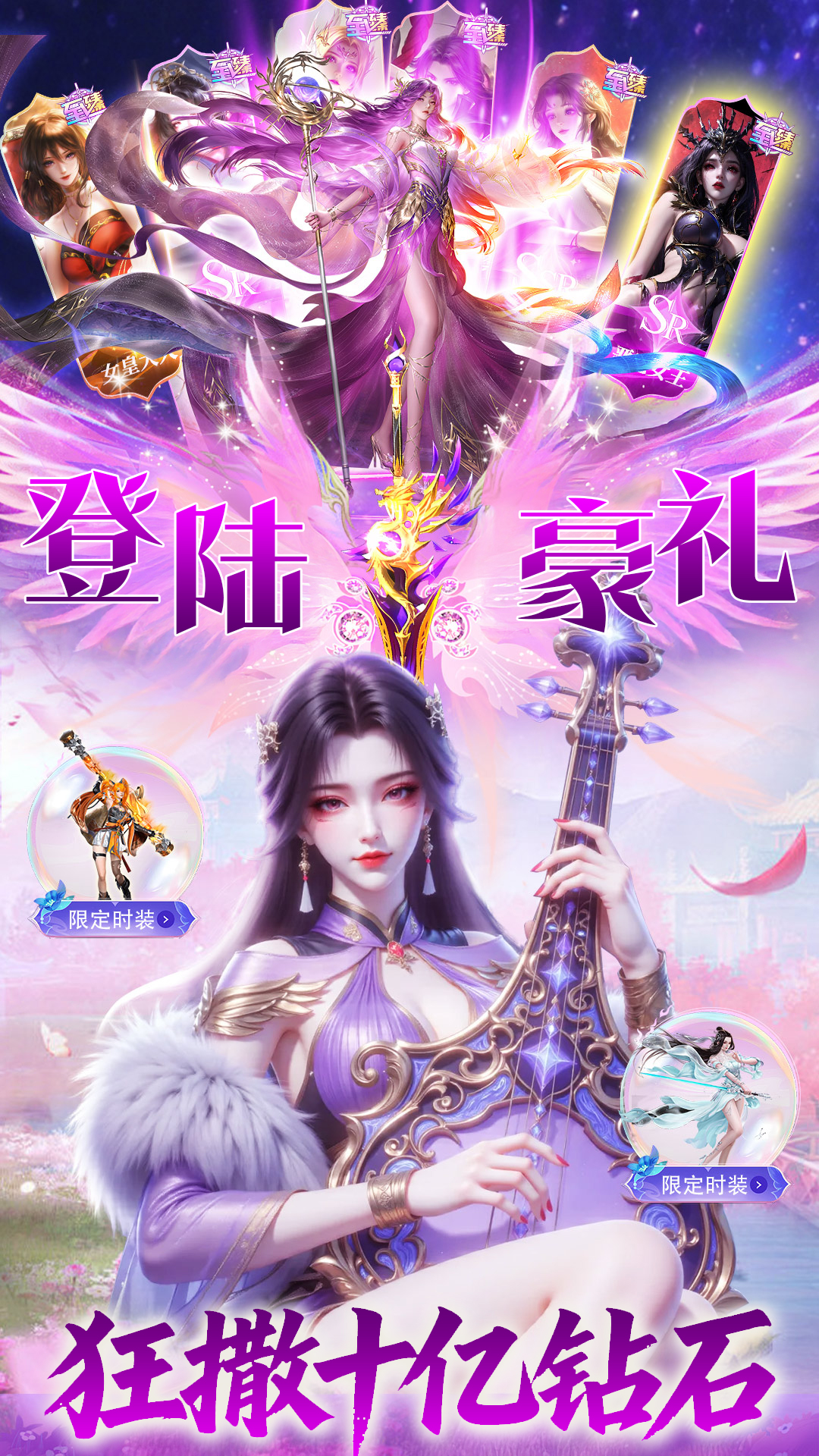 一念剑歌（高返版）