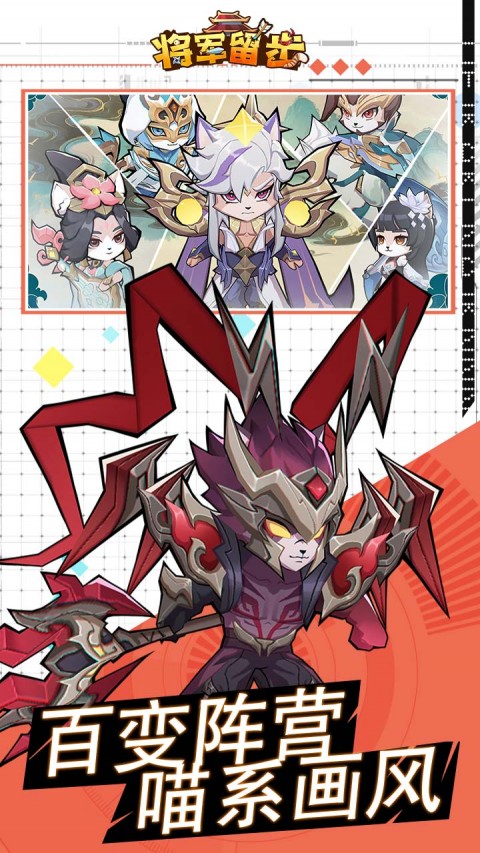 将军留步（0.1折）