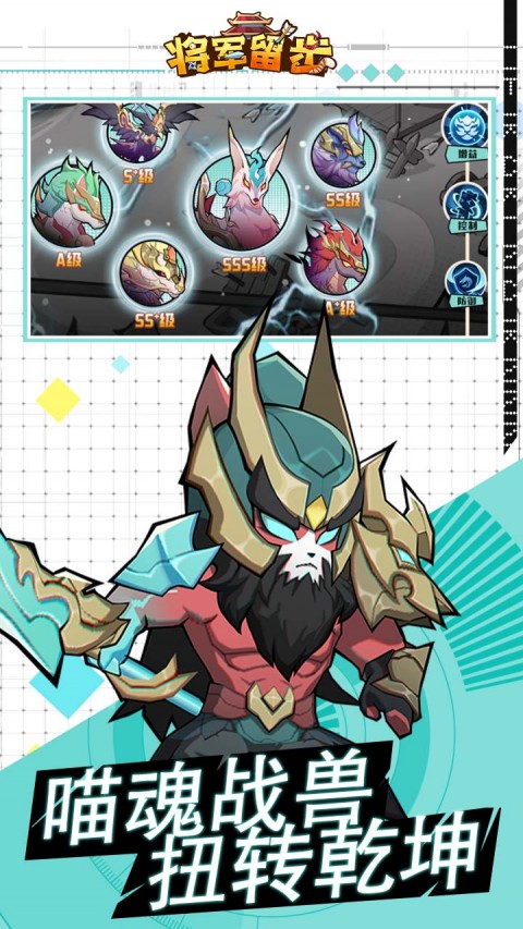 将军留步（0.1折）