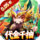 热血火影（0.05折买断养老服）