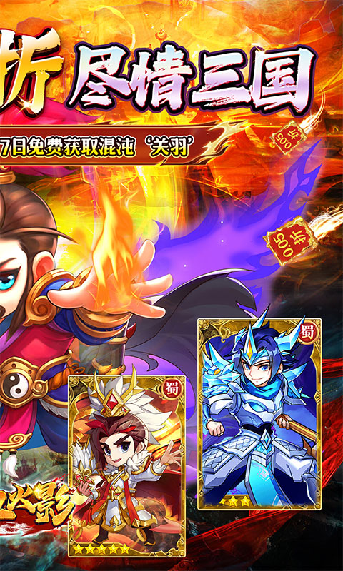 热血火影（0.05折买断养老服）