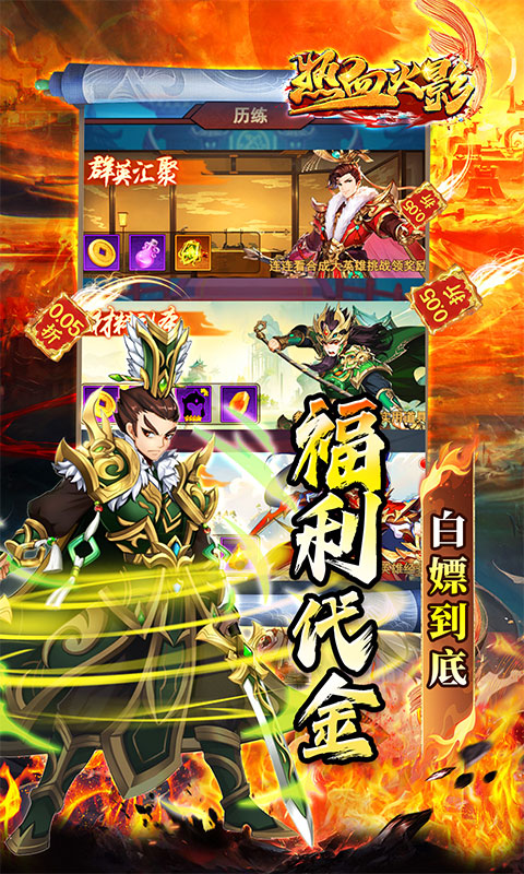 热血火影（0.05折买断养老服）