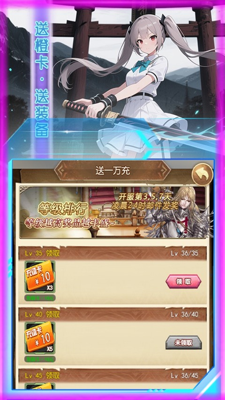 奇葩星学院（0.1折上线领千抽）