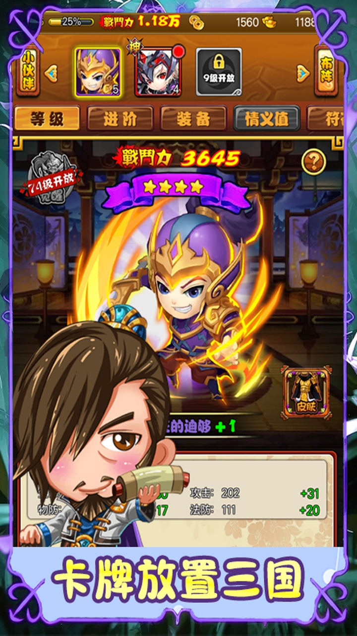 汉武王朝（0.05折代金增强）