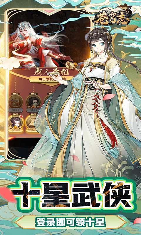 苍穹志（轮回江湖0.05折）