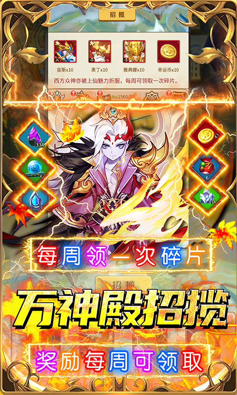 荣耀军团（0.05折西游争锋）