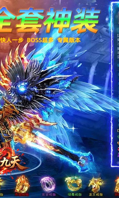 剑雨九天（斗帝传奇送千米）