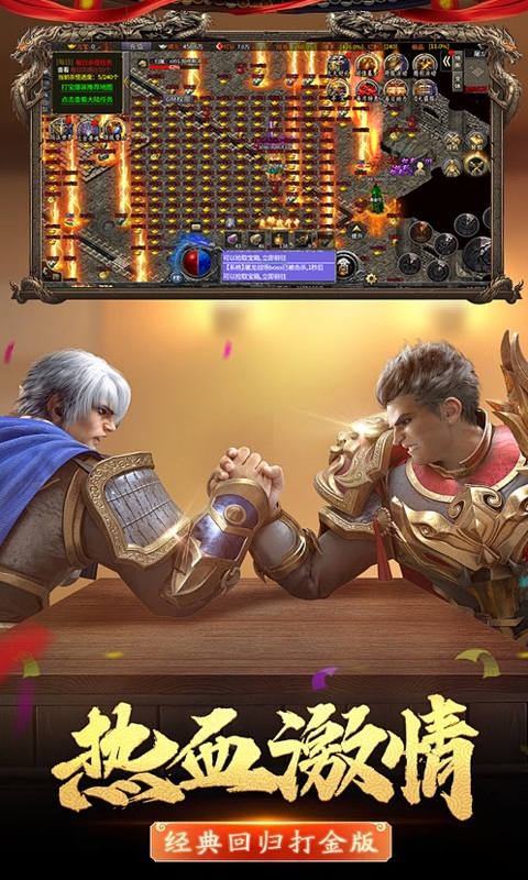 一剑屠龙（0.1折高爆单职业）