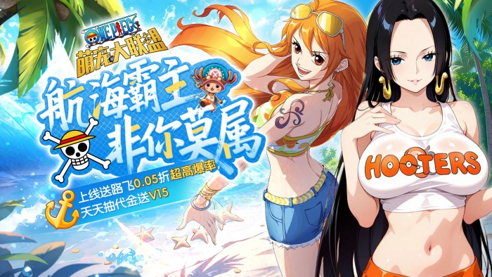 萌宠大联盟（0.05折路飞抽代金）永久冠名活动