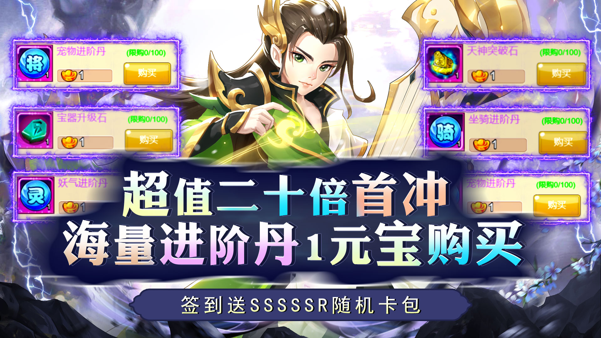 勇闯女儿国服务器冠名活动