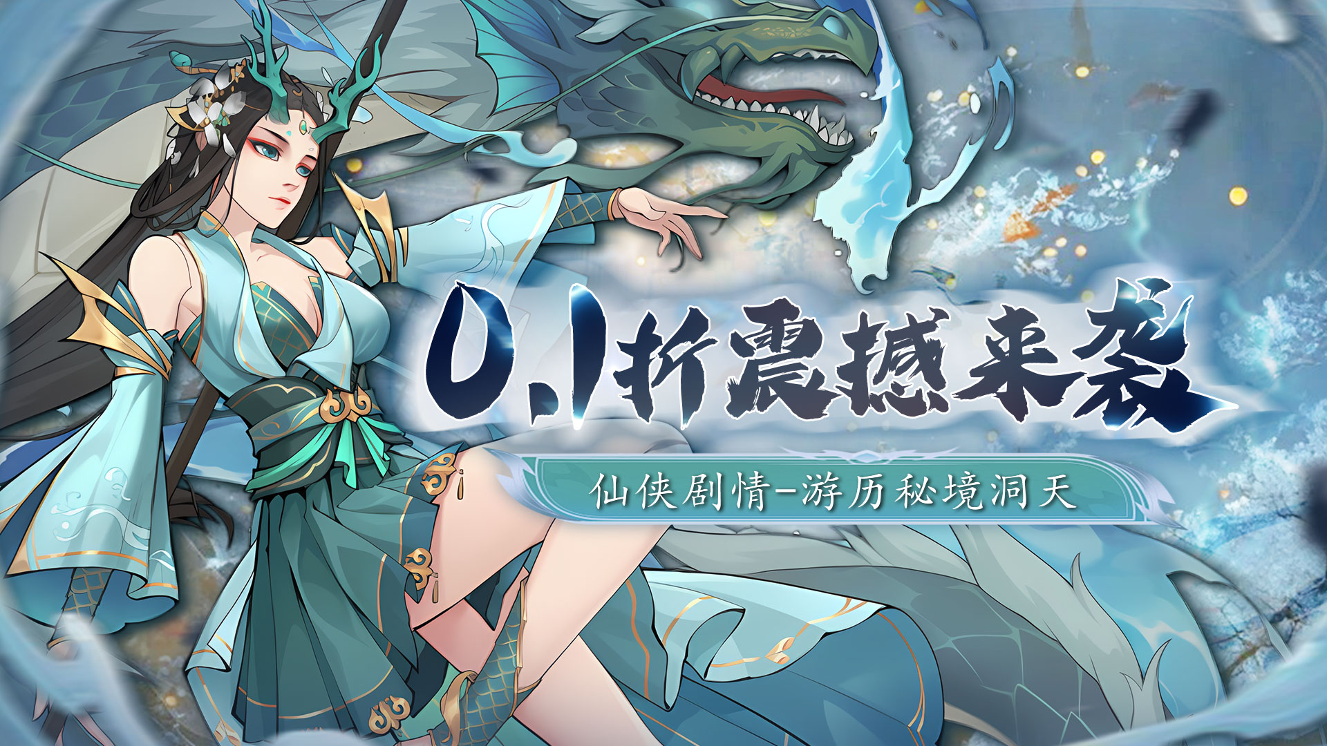 皇城战单日累充活动