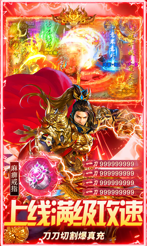 海蛇传奇欢乐版（打金送万充）