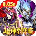 最强猎手（0.05折送满星机械神）