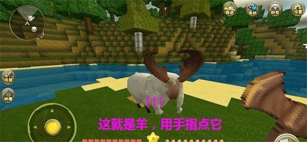 迷你世界新手玩家攻略-迷你世界新手生存教程