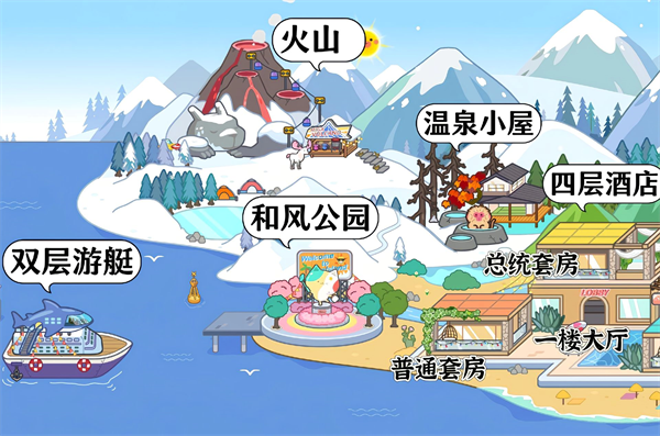 米加小镇世界全地图攻略-米加小镇世界地图解析