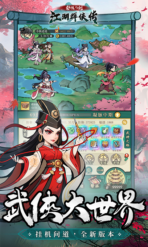 泰坦之剑（0.05折每日送648）